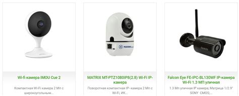 Преимущества вай-фай камер видеонаблюдения