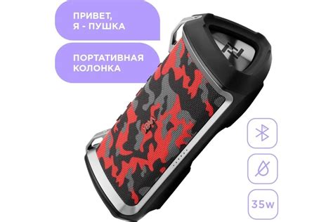 Портативная колонка Ural sound Урал ТТ М-5 спецназ - выгодная цена ...