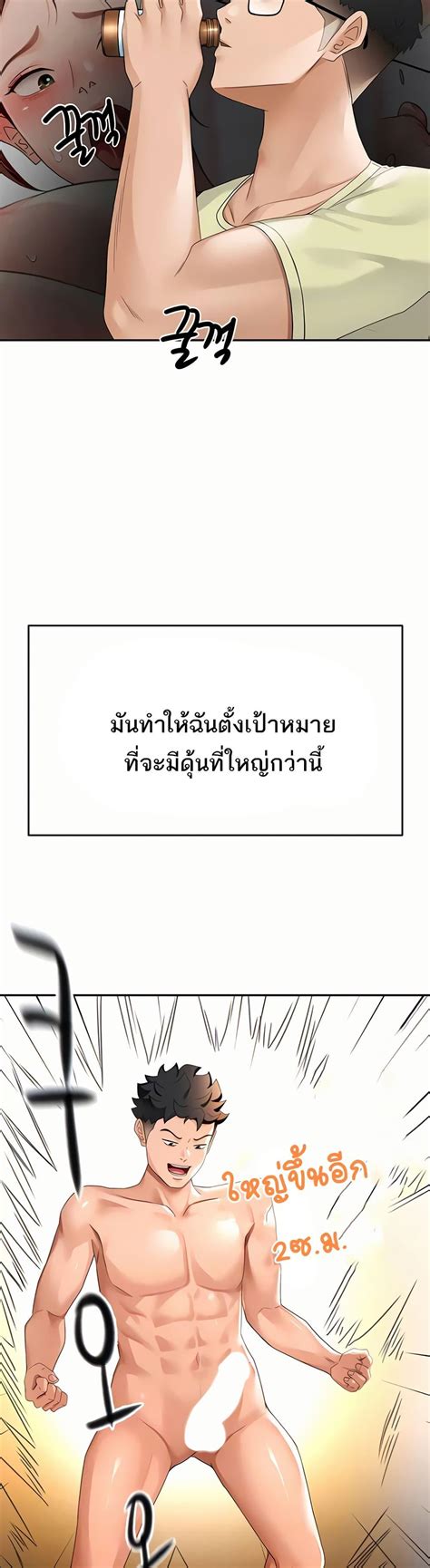 Rooftop Sex King Doujinmoon