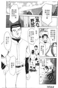 Rokumei Kanau Petshop Girls 性愛寵物店 Chinese E Hentai Lo Fi Galleries