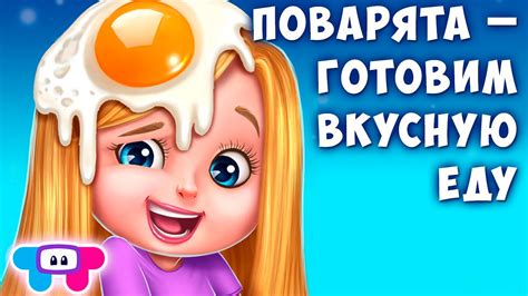 Игры Взрослых Девочек Фильм – Telegraph