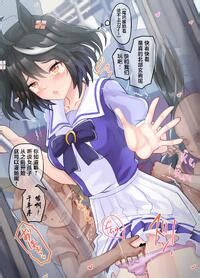 poopy 北黑电车 Chinese 白杨汉化组 E Hentai Lo Fi Galleries