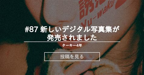 Turkey Pieces Nude Photographer My Xxx Hot Girl