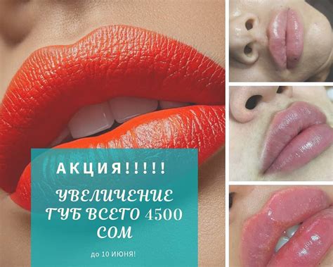 Armelle Bishkek - По просьбам продлеваю акцию до 10 июня!!! Далее будет ...