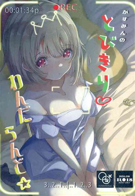 Artist Nanao Nhentai Hentai Doujinshi And Manga