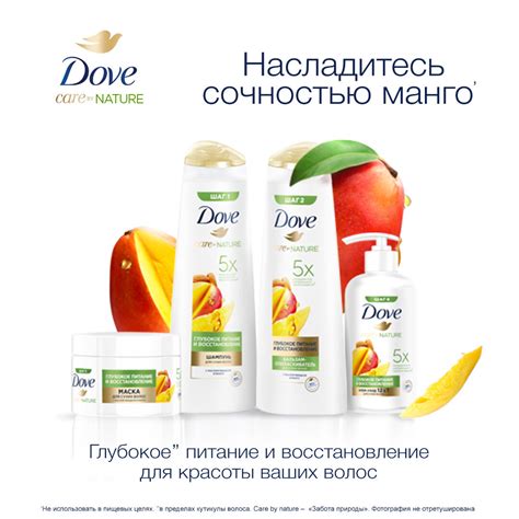 Уход за сухими волосами: инструкция и подборка средств | Dove ...