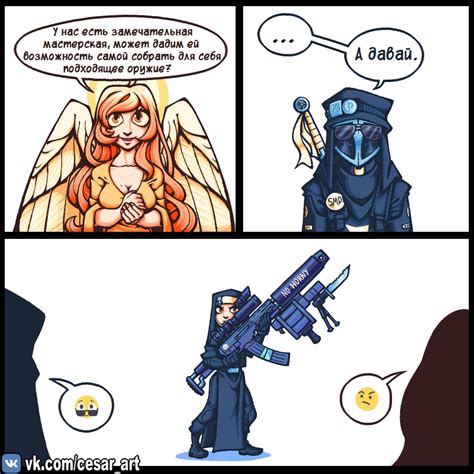 llceSarll SEX MUST бонус в комментах artist Смешные комиксы веб комиксы с