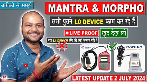 Mantra And Morpho All L Biometric Device Working Full Explain Big