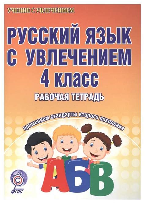 Рабочие тетради Планета - купить рабочие тетради Планета, цены в Москве ...