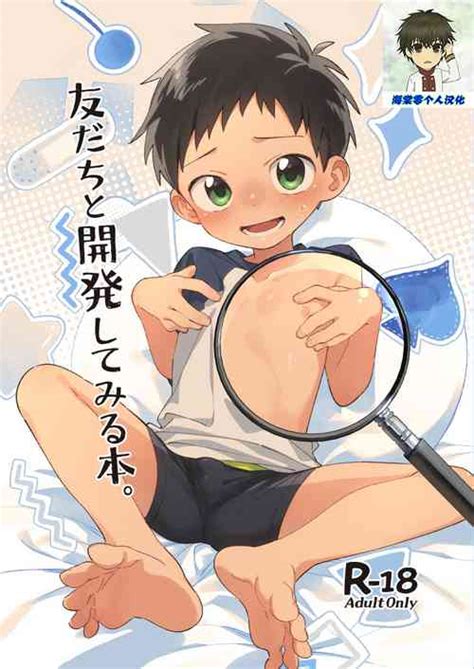 Artist Wool Popular Nhentai Hentai Doujinshi And Manga