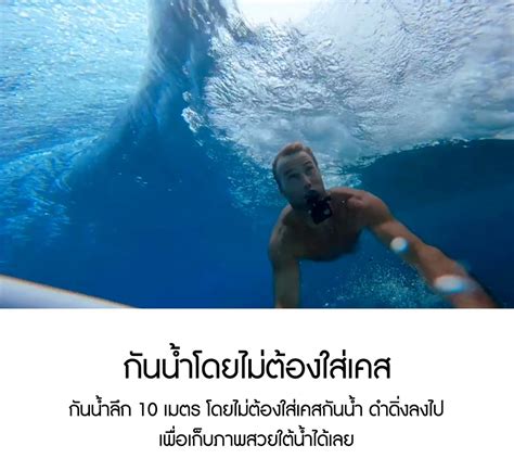 GoPro Hero 10 Black ประกันศูนย์ไทย