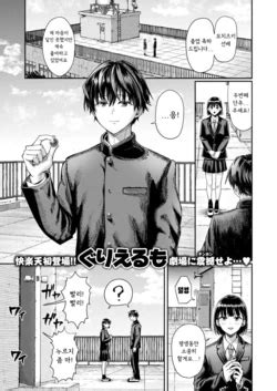 Artist Guglielmo E Hentai Galleries