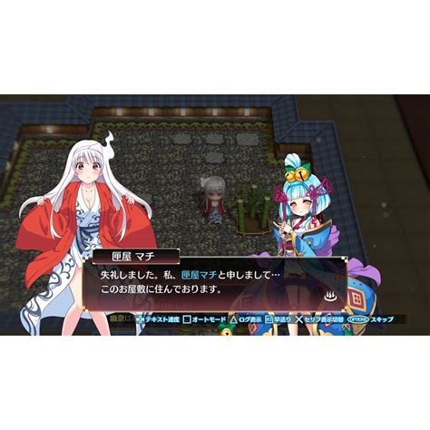 Furyu Yuuna And The Haunted Hot Springs Steam Dungeon SONY PS4 PLAYSTATION 4