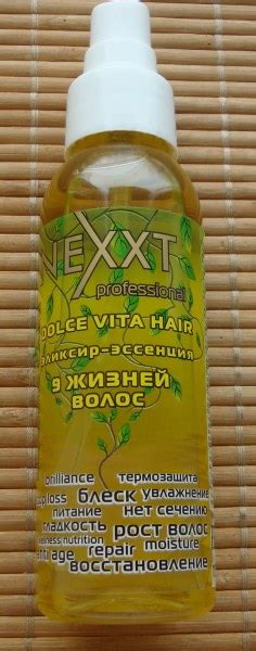 Эликсир-эссенция NEXXT 9 жизней волос Dolce Vita Hair - «Уверенная 4-ка ...