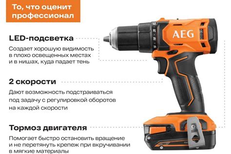 Дрель-шуруповерт AEG 4935478630, От аккумулятора - купить по низкой ...