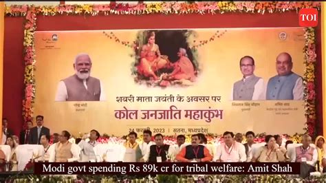 Amit Shah Modi Govt Spending Rs 89k Cr For Tribal Welfare Amit Shah