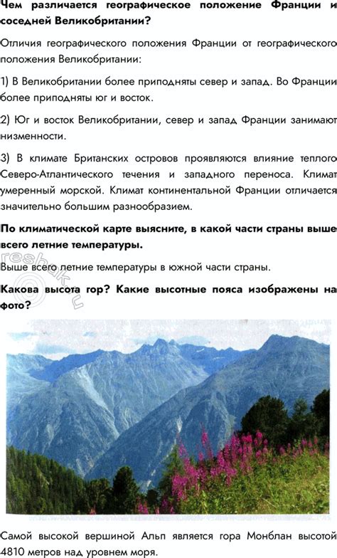 (Решено) Параграф 55 ГДЗ учебника Коринская Душина 7 класс 2014 года по ...