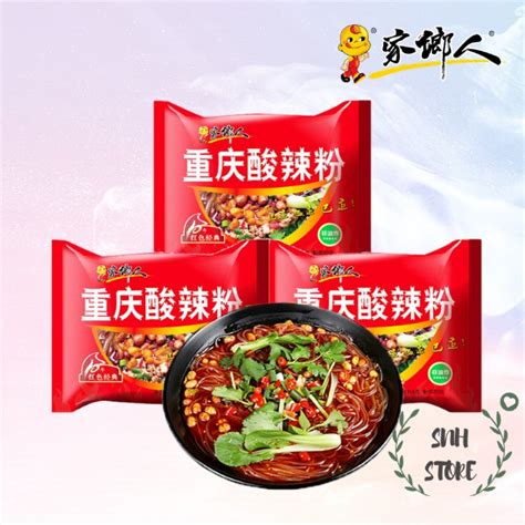 G Jiaxiangren Chong Qing Hot And Sour Noodle G Shopee Malaysia