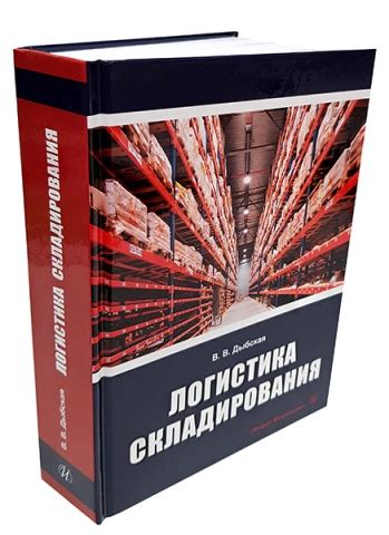Техническая литература | Купить по цене от издательства