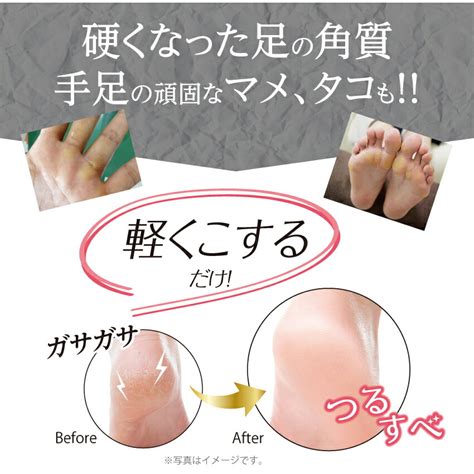 楽天市場手足のマメタコケアに NUDE FOOT ヌードフット角質除去 ガラスかかとやすり 踵やすり 足のタコ 削る 足 タコ取り 足の裏 足裏 かかとけずり かかと削り 足のかかと
