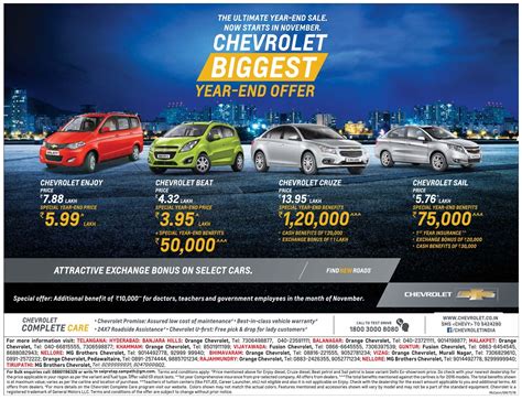chevrolet biggest year  offers november  discount offers