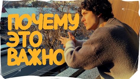 Зачем любить себя - YouTube