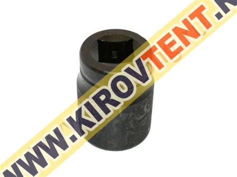 Головка для гайковерта 32 мм "1" | КировТент