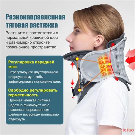 Воздушный шейный ретрактор, позвонков растяжитель, Регулировочный ...