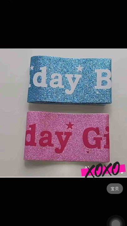 พร้อมส่ง สายสะพาย วันเกิด Happy Birthday Hbd กลิตเตอร์ทั้งผืน