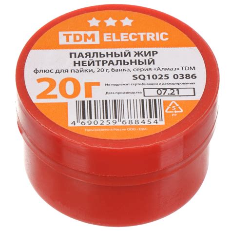 Флюс для пайки паяльный жир нейтральные, TDM Electric, Алмаз, 20 г ...