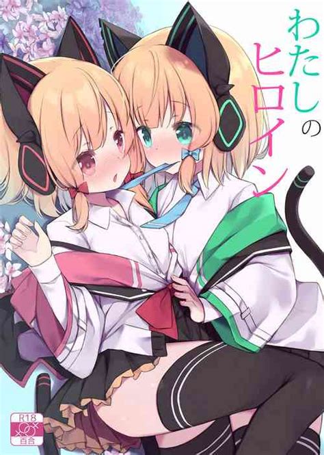 Group Dandan Dango Nhentai Hentai Doujinshi And Manga