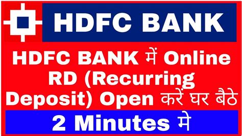 How To Open Rd Recurring Deposit In Hdfc Bank Online Make