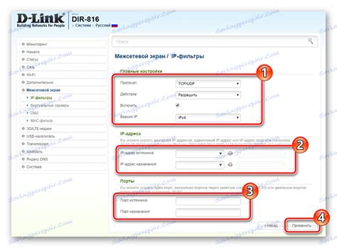 Налаштування роутера D-Link