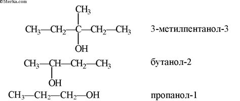 2. Напишите структурные формулы следующих соединений: а) 3 ...