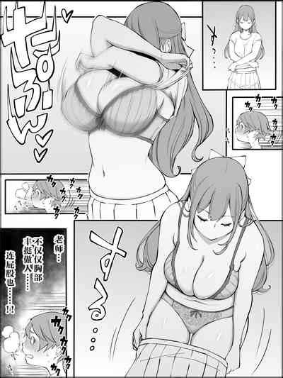 Boku Ni Harem SeFri Ga Dekita Riyuu Nhentai Hentai Doujinshi And Manga