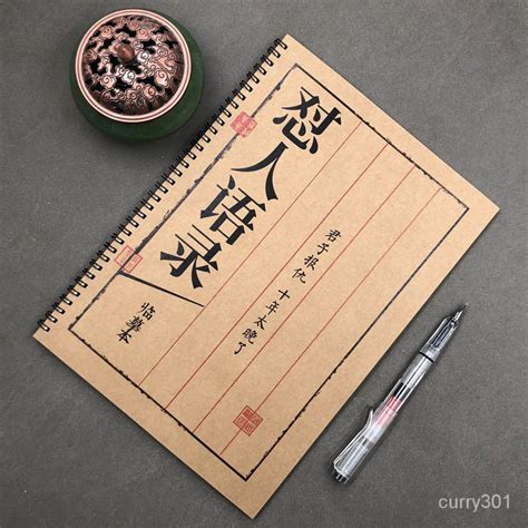 🔥 臺灣熱賣 🔥懟人經典語錄字帖抖音文案本霸氣情書翩翩體奶酪體鋼筆練字帖 Due9 蝦皮購物