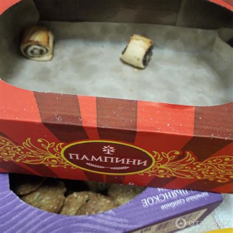 Отзыв о Печенье Пампини "Рулет песочный" | Мака много не бывает ...