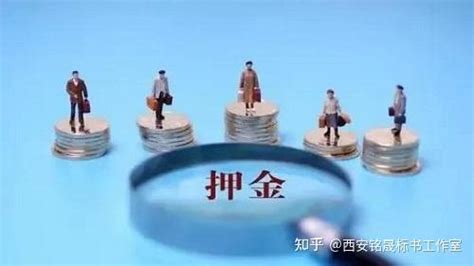 投标保证金究竟该交多少钱？ 知乎