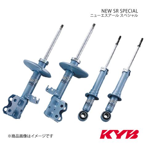 KYB カヤバ NEW SR SPECIAL ショックアブソーバ 単品 フロント 1本 Z GF-PA1 NST3012R : 車楽院 ...