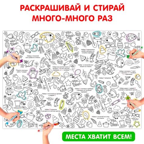 Многоразовая раскраска Веселый счет БУКВА-ЛЕНД 5441163 купить игрушку