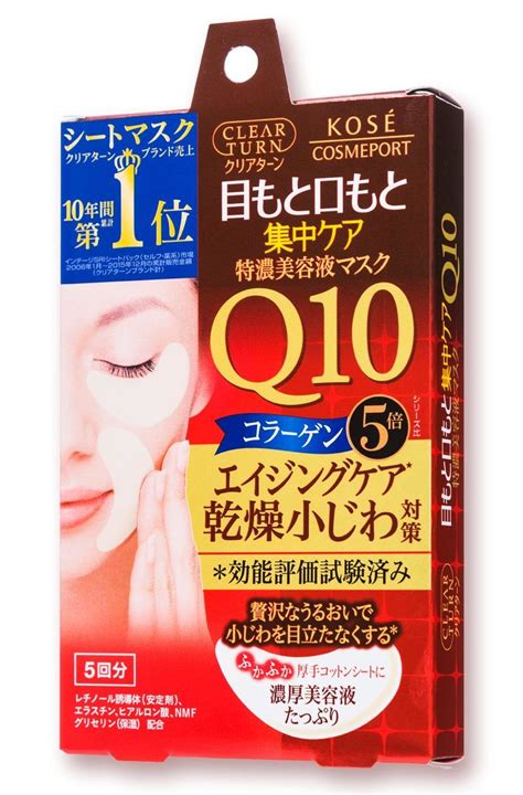 It's All In The Eyes: 7 Essential Japanese Eye Care Creams & Masks ...