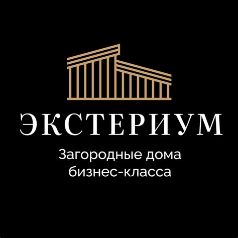 Экстериум | Ufa
