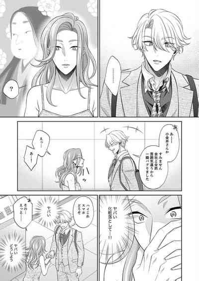 Kurose6 Nhentai Hentai Doujinshi And Manga