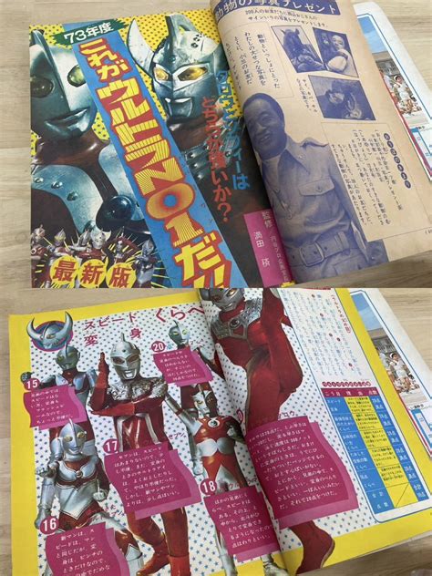 K 0437小学三年生 1973年 10月号 ウルトラマンタロウ キカイダー01 イナズマン ドラえもん 藤子不二雄 ジャンク 雑誌