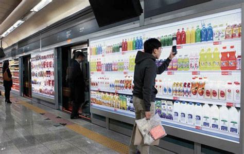 The Future of Grocery Shopping?