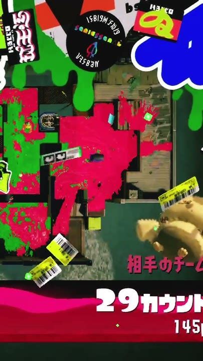 新エモート ゲソバンプ スプラトゥーン3 味方と神連携で大逆転！イカしたヒィストポンプ！！！！ グータッチ Splatoon3