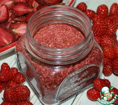 Клубничный порошок из клубничных чипсов – кулинарный рецепт | Recipes ...