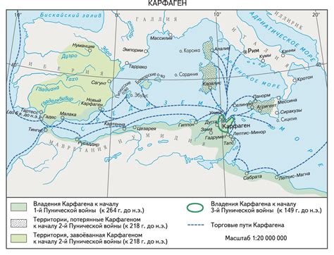 КАРФАГЕН • Большая российская энциклопедия - электронная версия