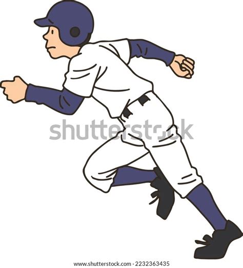 Baseball Player Running Full Speed Stock Vector Royalty Free