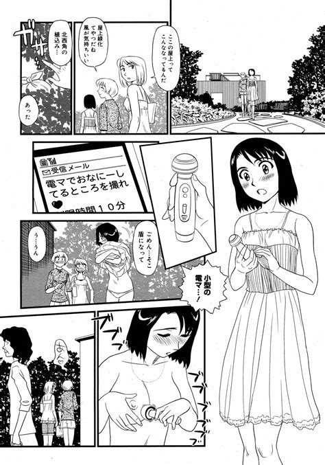 COMIC EX Vol Page Nhentai Hentai Doujinshi And Manga